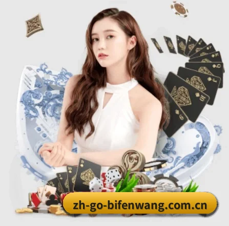 比分网 APP