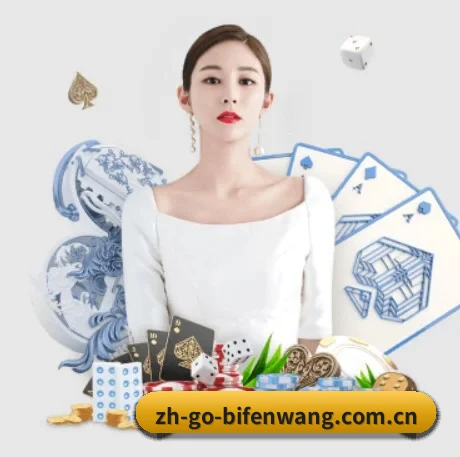 品牌创立 - 比分网正式成立,获得国际权威机构颁发的合法运营资质,开启华人在线休闲娱乐新篇章。